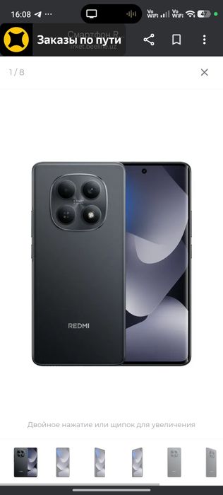 Redmi note 15 pro 12/256