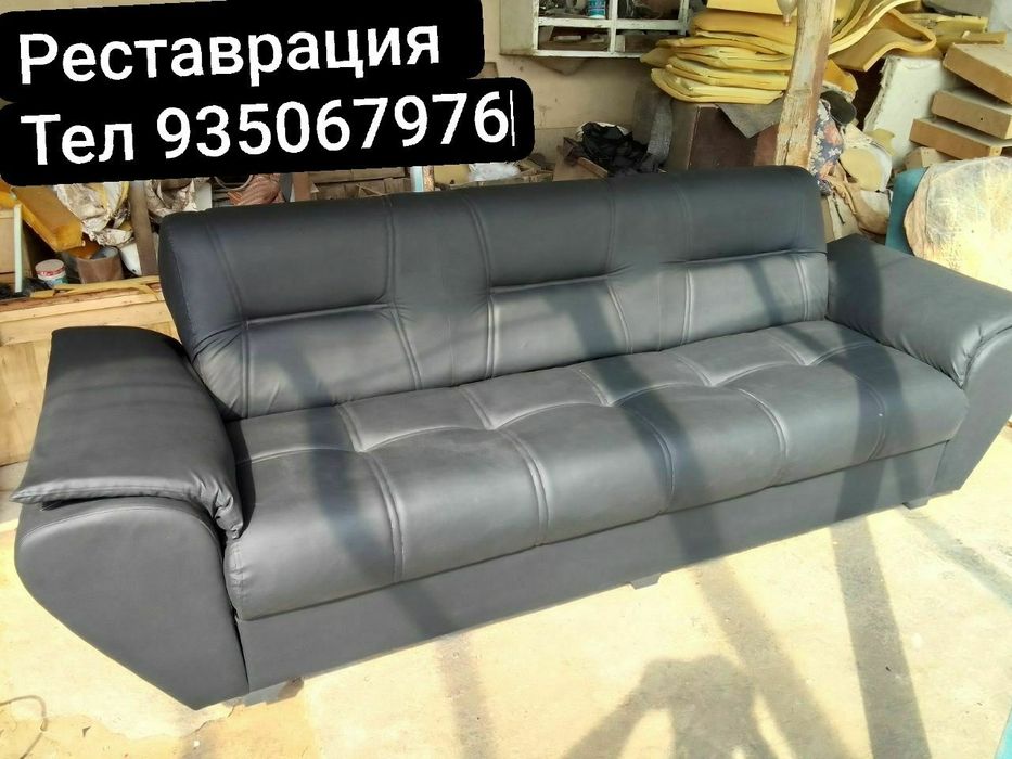 Ремонт мягкой мебели на заказ