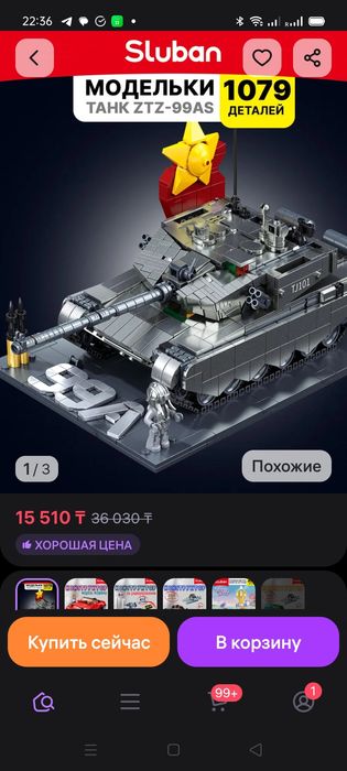 Продам набор модельные танки