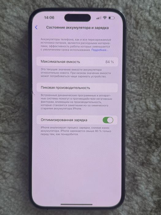 Iphone 14 pho max 128гб
