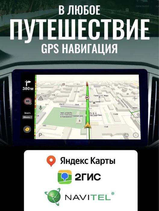 магнитола для автомобиля автомагнитола 2din 9дюймов android