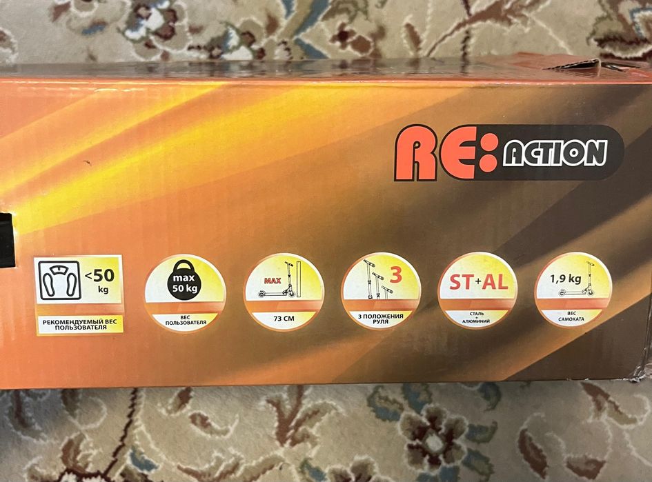 Детский складной самокат