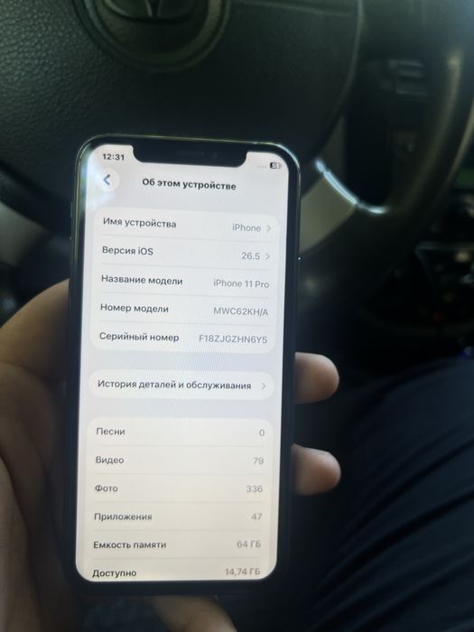 Iphone 11 pro 64