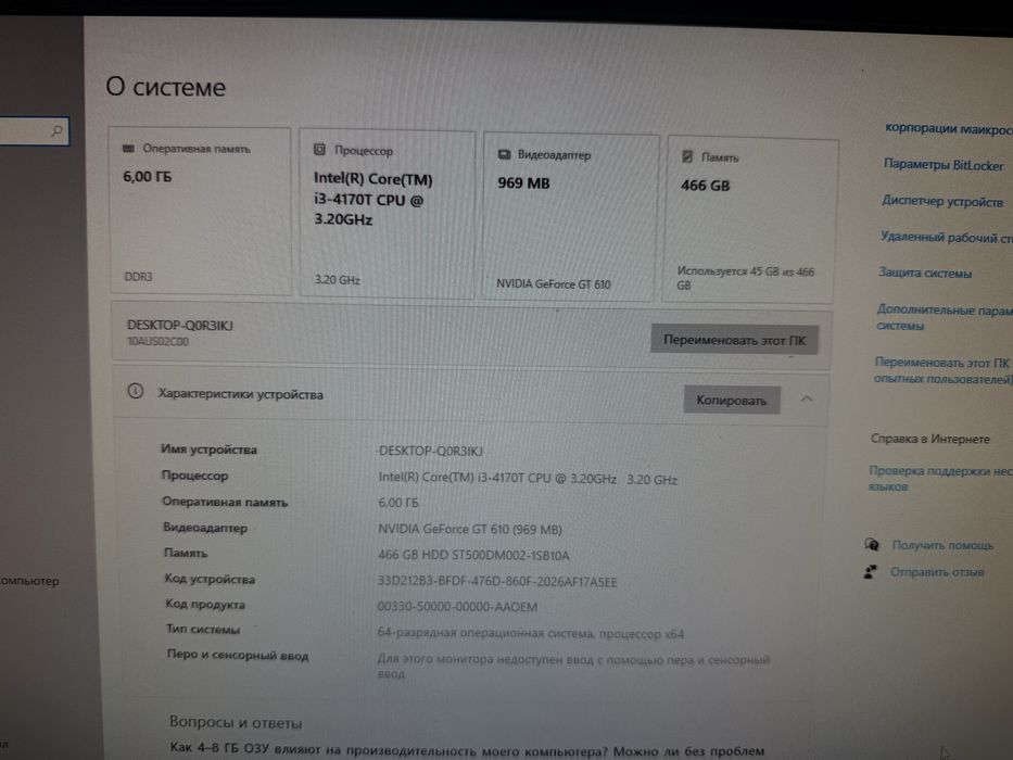 Продам системный блок