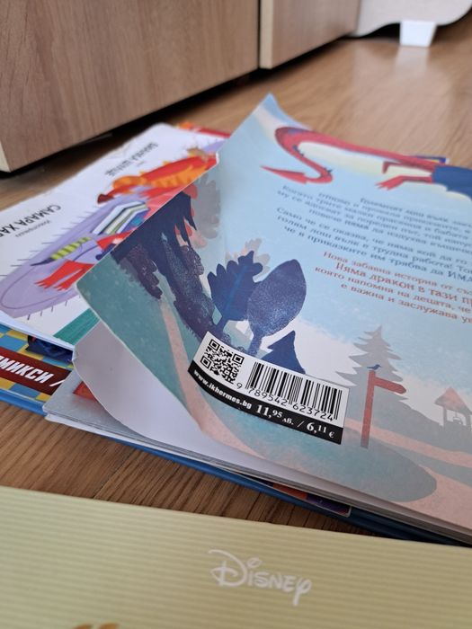 Лот детски книжки и списания