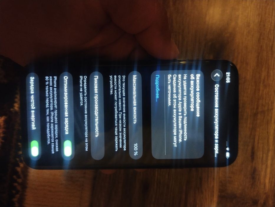 Iphone 11 pro idialni