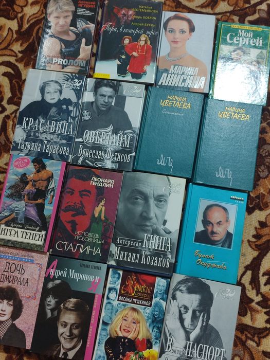 Продаю книги б/у разных направлений