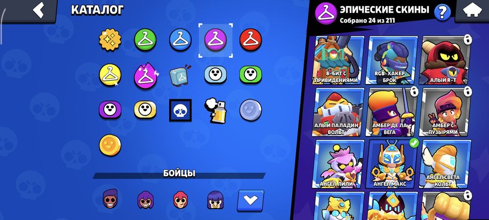 Аккаунт в бравл старс