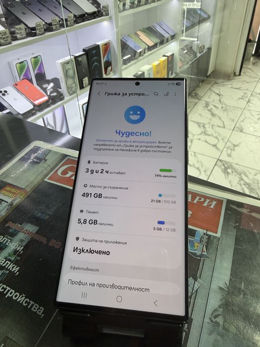 Samsung Galaxy S23 Ultra 512Gb