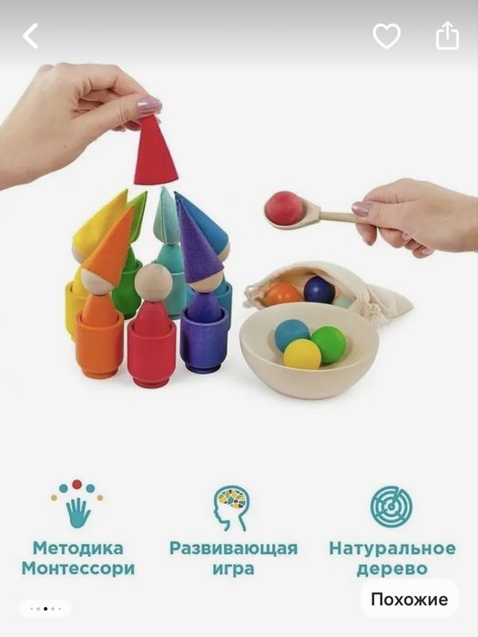 Сортер Монтессори