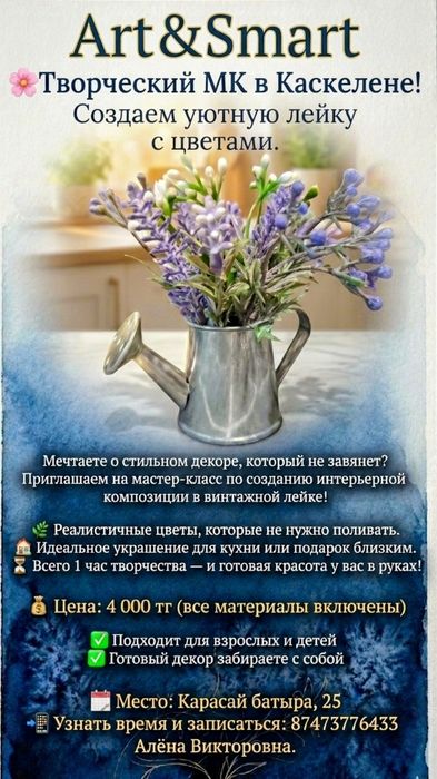Подготовка к школе