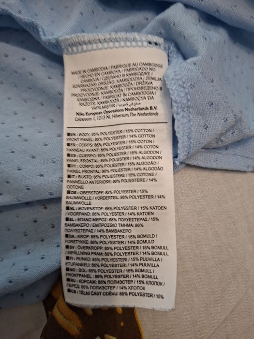 Nike Dry Fit-Ориг. Тениска