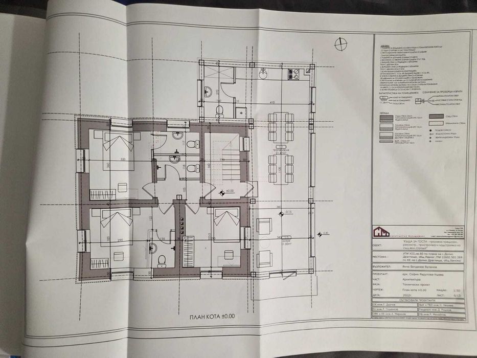 Продава се Парцел в с. Долно Драглище, Област Благоевград - 720 кв.м за 195 €/кв.м - Снимка #4