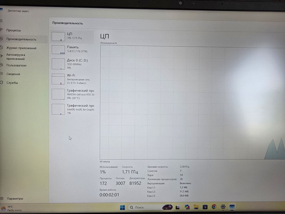 Игровой ноутбук HP Omen 16.