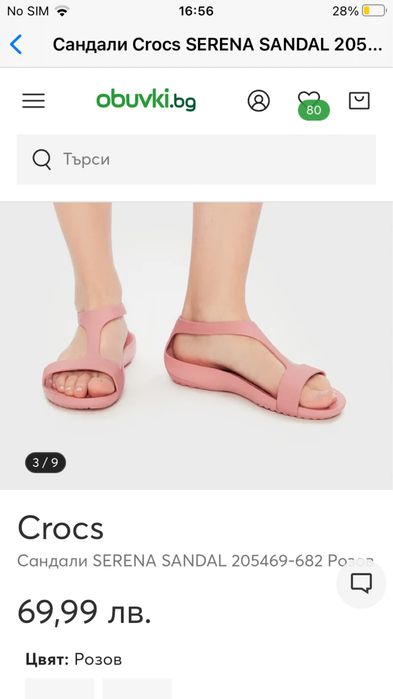 Нови, с етикет, розови, Сандали Crocs SERENA SANDAL, Размер 38-39