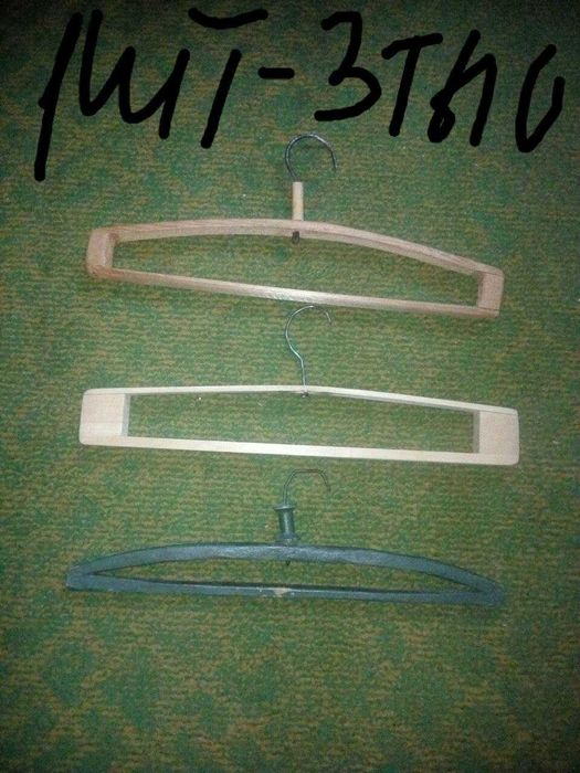 Вешалки для одежды