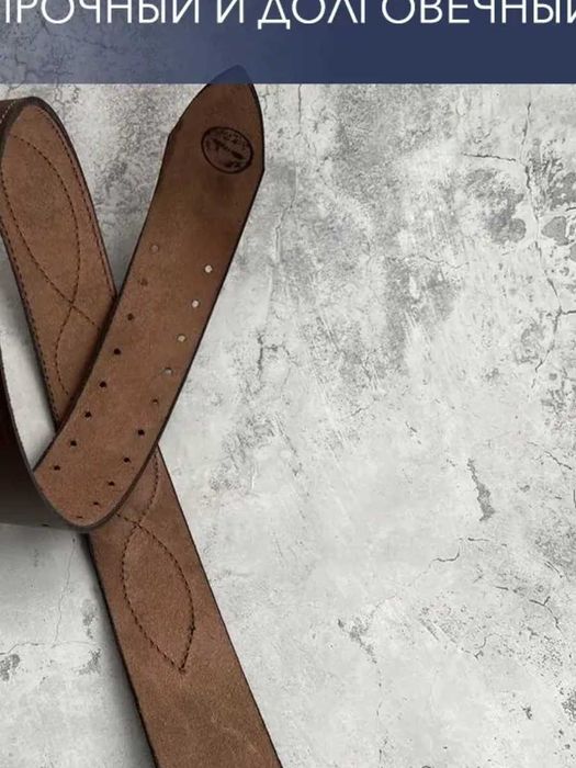 Ремень офицерский