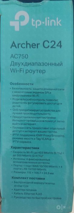 TP-Link Archer C24
