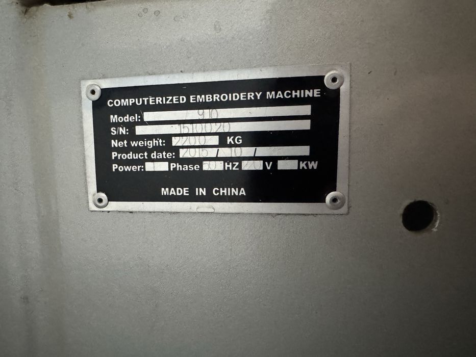 Вишивка машинаси сотилади