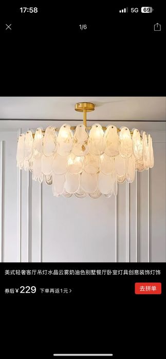 Люстра новая в коробке