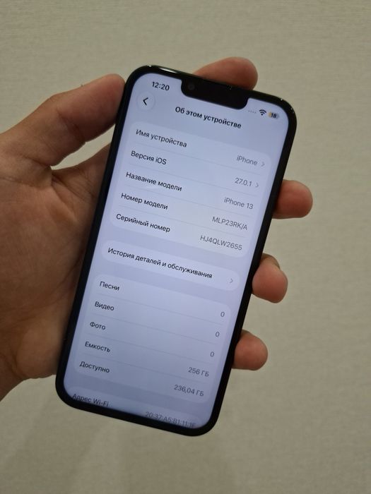 Продам Айфон 13 256Gb