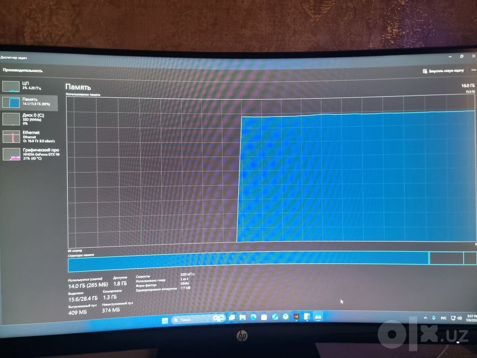 Продам готовый игровой ПК GTX1660 super