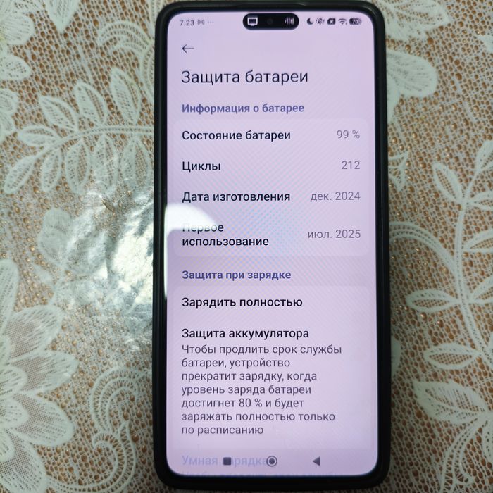 Poco x7 pro в идеальном состоянии