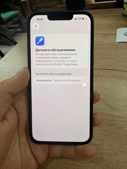Iphone 13 продам
