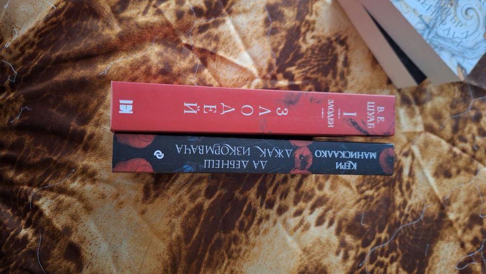 Книги фантастика