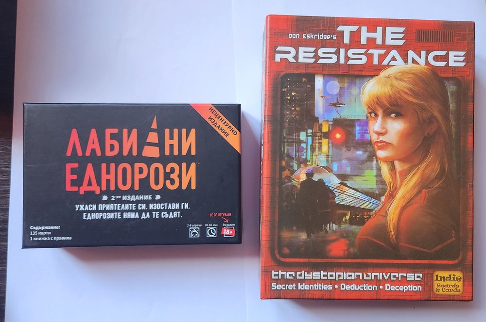 Бордови игри: The Resistance, Coup, Coup Reformation