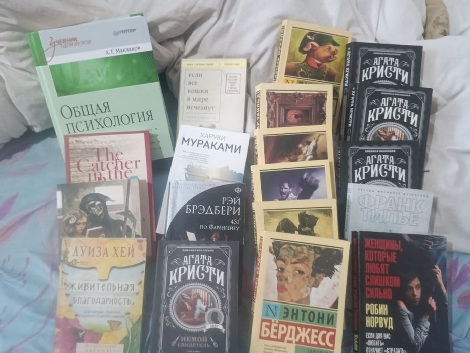 Продам книги от 2024 г