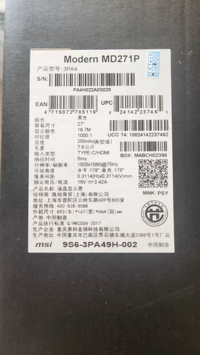 Монитор MSI 27", IPS, FULLHD, 75HZ