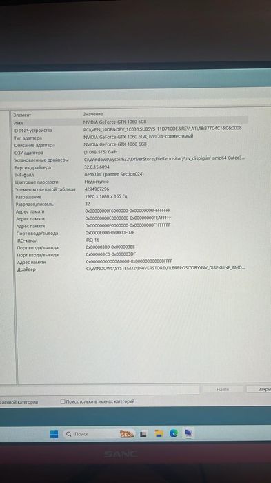 Отдам компьютер.