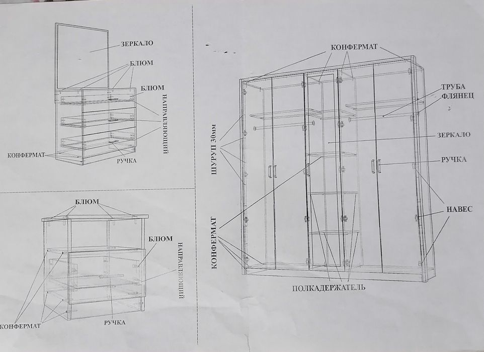 Спальний гарнитур "МИЛАНА" 5 ДВЕРЬ