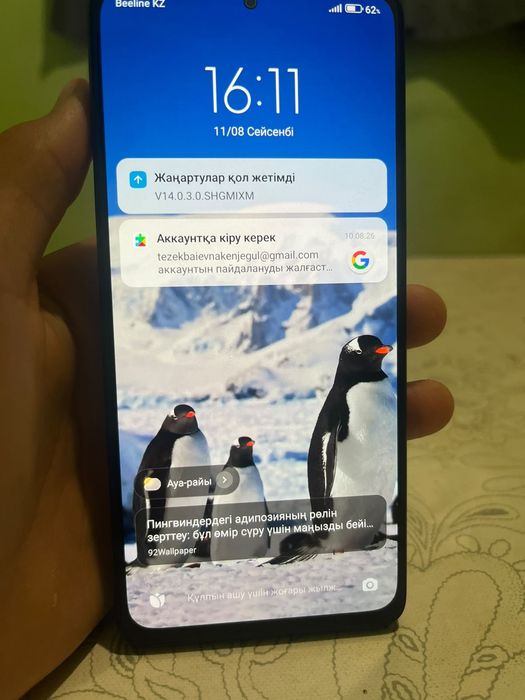 Redmi not 12pro 256гб