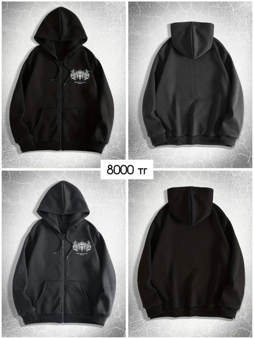 Fullzip - одежда которая выделяет