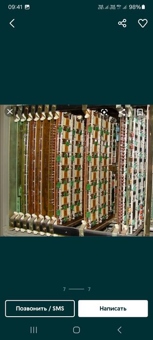 Радиодетали СССР