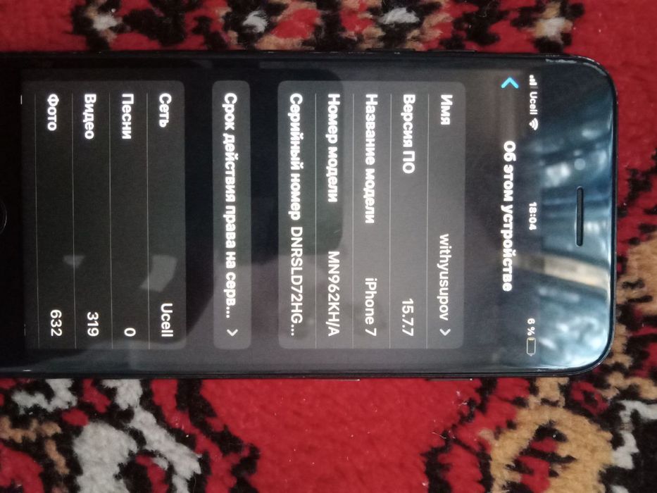 Ayfon 7 sotiladi 128 tali