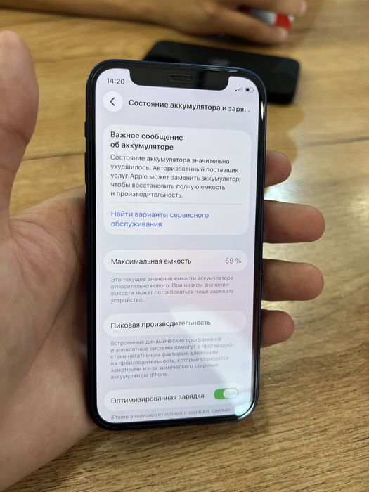 Iphone 12 mini срочно