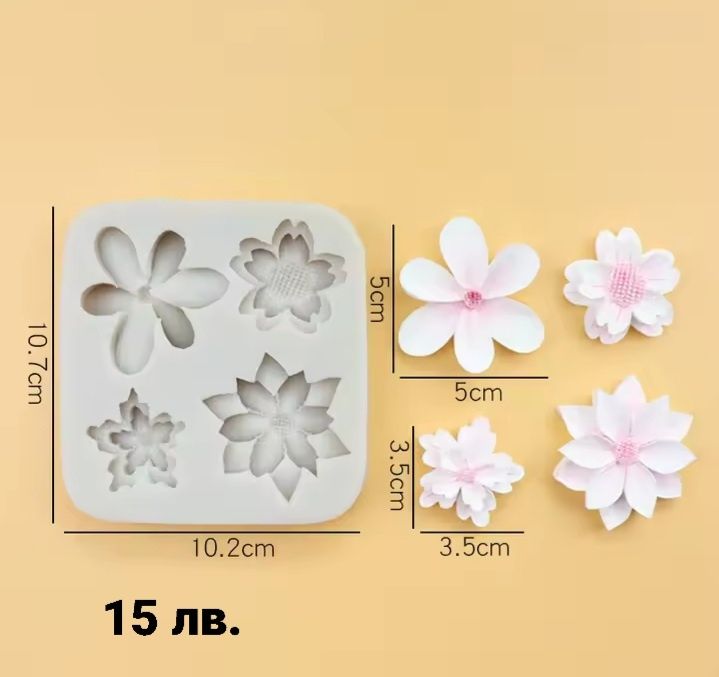 Молдове за сапун, свещи и кашпи