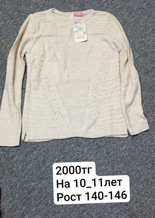 Кофты тепоые и тонкие  для девочки