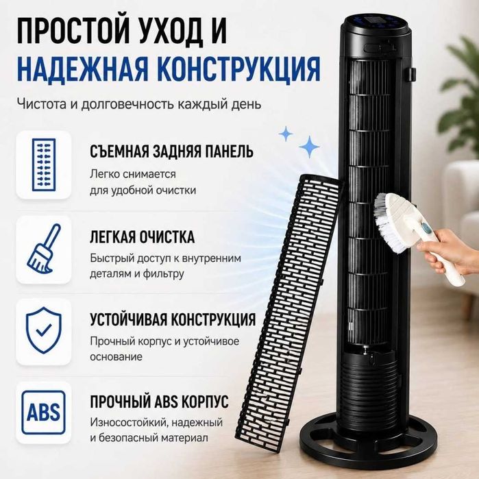 Вентилятор Zip AIR TOWER MAX 360
