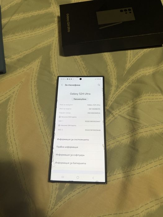 Samsung s24 ultra 512gb
