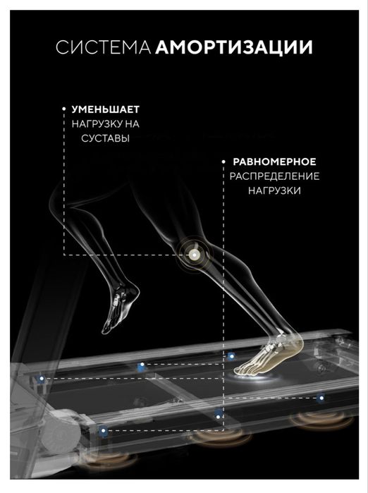 Беговая дорожка+вибромассажер+гантели