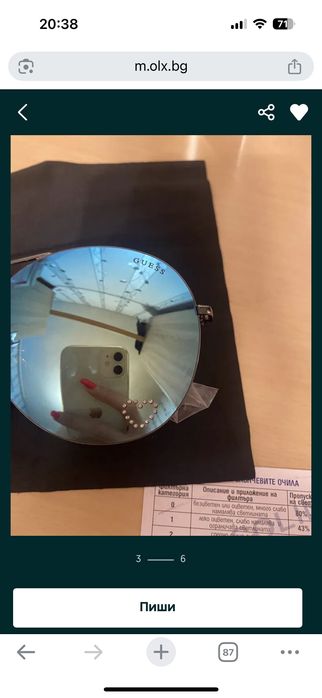 Слънчеви очила Guess