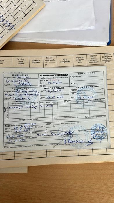 Часовник ROLEKS .