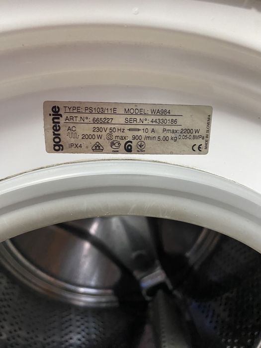 Пералня Gorenje.