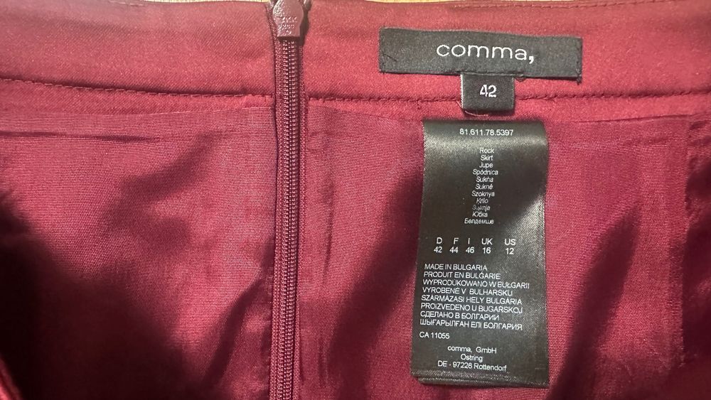 Сатенирана пола Comma