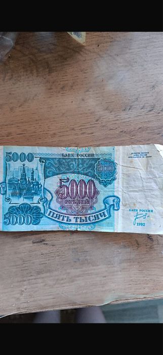 Продам старые деньги,наклейки турбо,значки