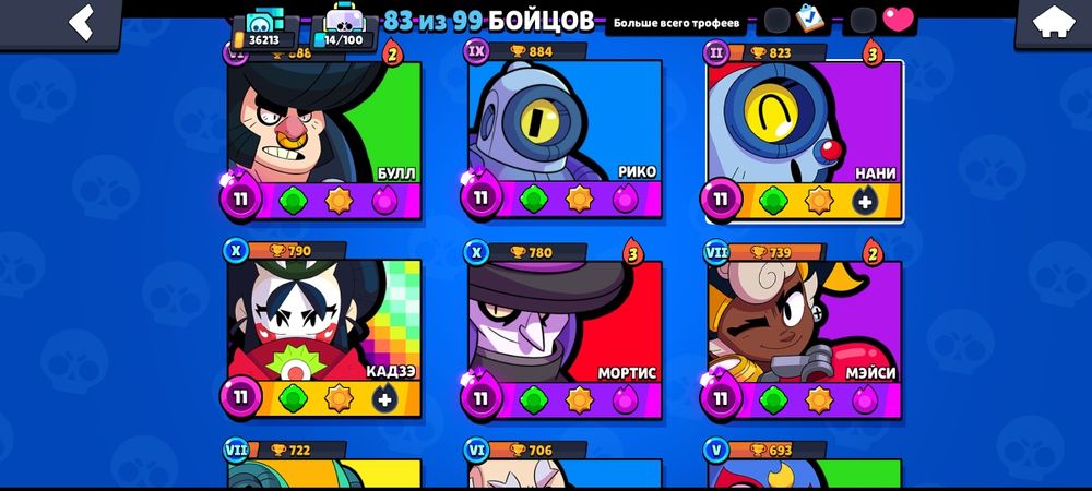 Обмен на акк стандофф2